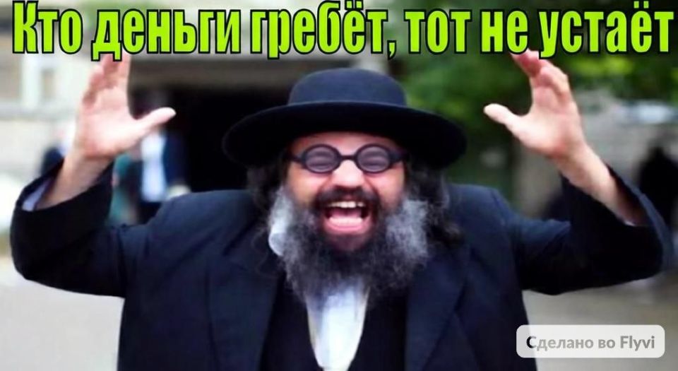 Сколько Израилю стоит война и откуда берутся деньги?