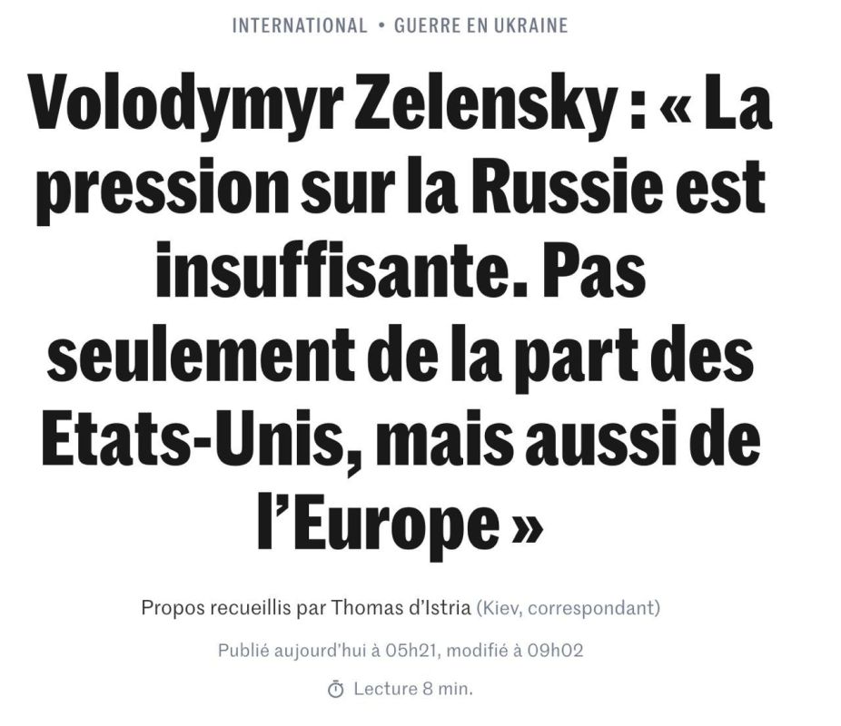Нелегетимный отверг условие о выводе ВСУ из Донбасса для получения Украиной от США гарантий безопасности