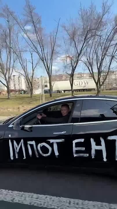 Кажется, у кого-то из шайки Зеленского тачку угнали Спокойной ночи, подписчики! Погода в Киеве: 7.. 18