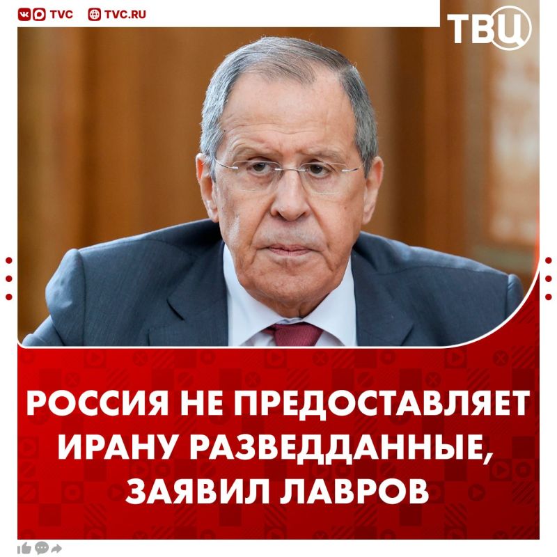 В МИД РФ опровергли обвинения иностранных СМИ о том, что Россия предоставляет Ирану разведданные