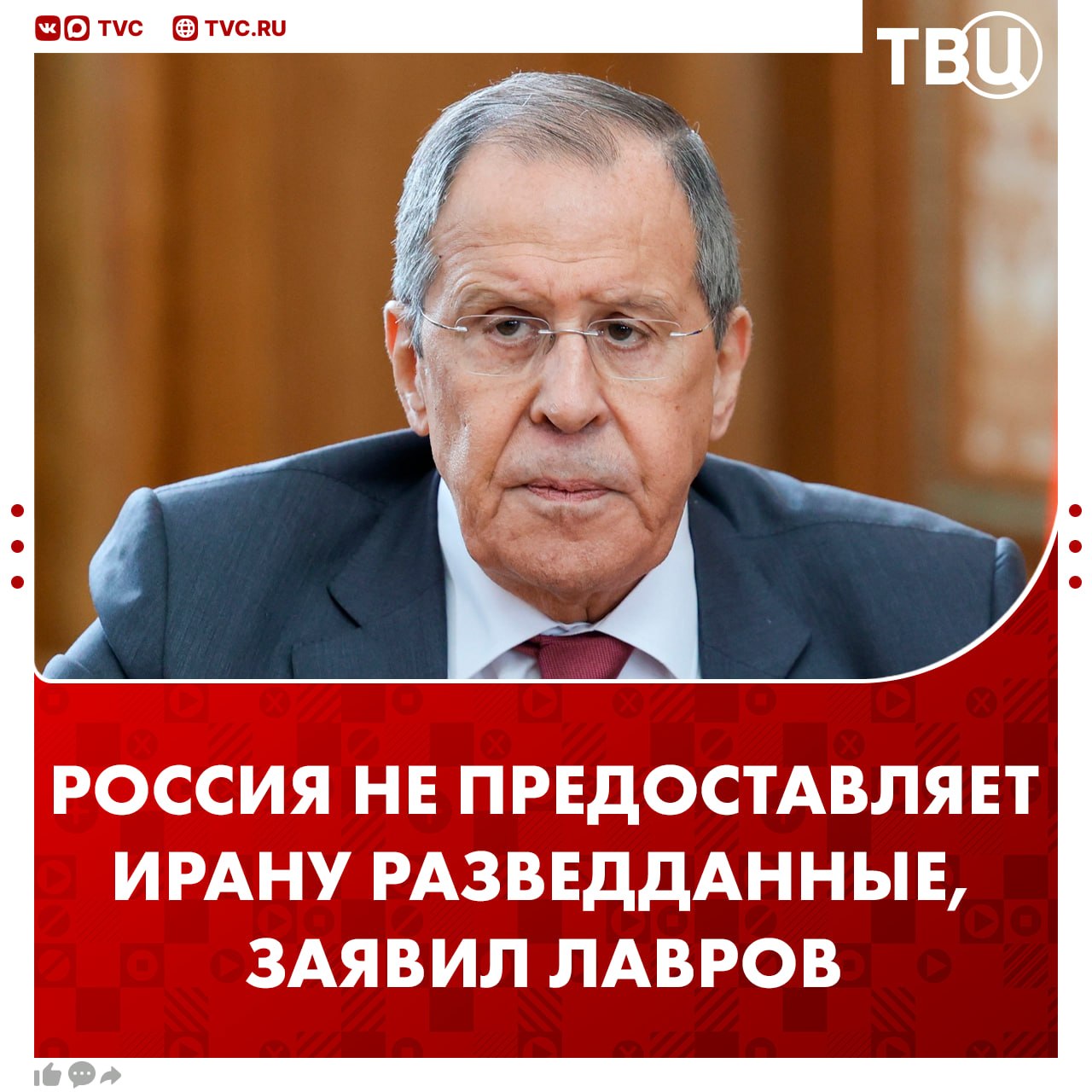 В МИД РФ опровергли обвинения иностранных СМИ о том, что Россия предоставляет Ирану разведданные