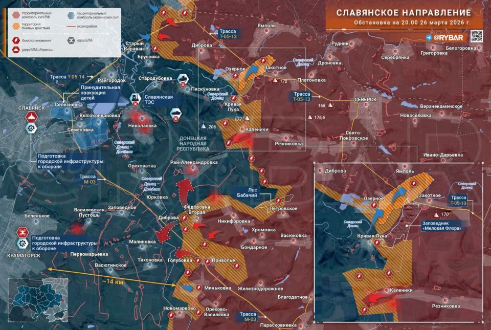 ВС РФ продвигаются к Рай-Александровке — ВСУ несут потери под Славянском