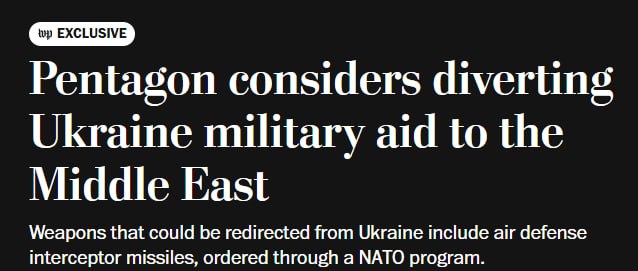 США рассматривают возможность перенаправить на Ближний Восток военную помощь, предназначенную для Украины, – WP