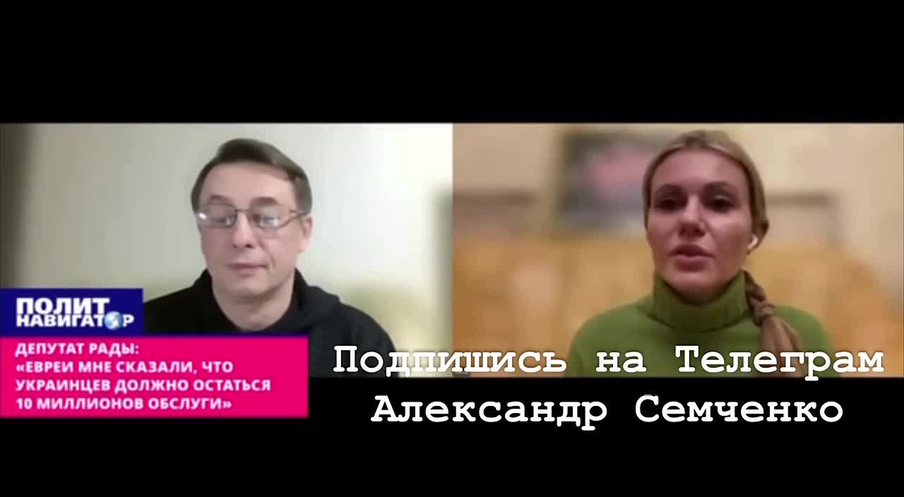 Об этом не расскажет украинское ЦИПСо