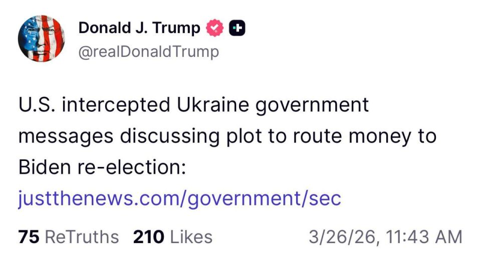 Киев уличен в заговоре по переизбранию Байдена