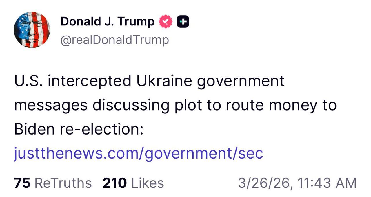 Как Украина вмешалась в выборы США