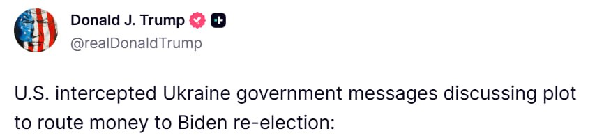 США перехватили сообщения украинского правительства, в которых обсуждался заговор с целью направления денег на переизбрание Байдена
