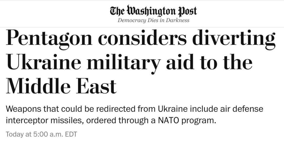 Пентагон готов забрать у Киева ракеты ПВО и отправить их на Ближний Восток