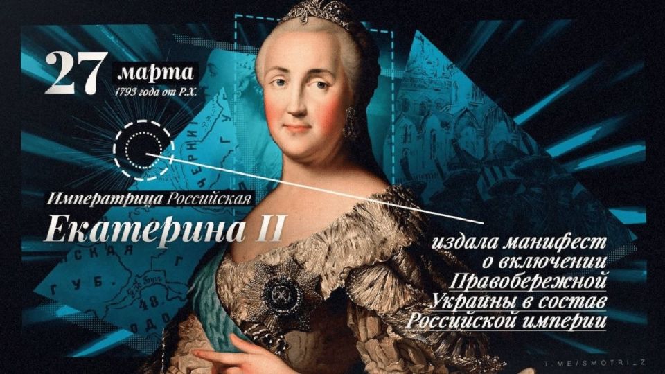 Как 233 года назад русские города вернулись домой