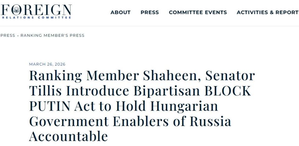 Сенатор-демократка Шахин и сенатор-республиканец Тиллис придумали закон ‘BLOCK PUTIN’, в рамках которого требуют ввести санкции против Венгрии за то, что Орбан отказывается спонсировать войну на Украине