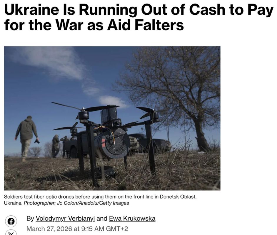 Украина рискует остаться без финансирования уже в июне