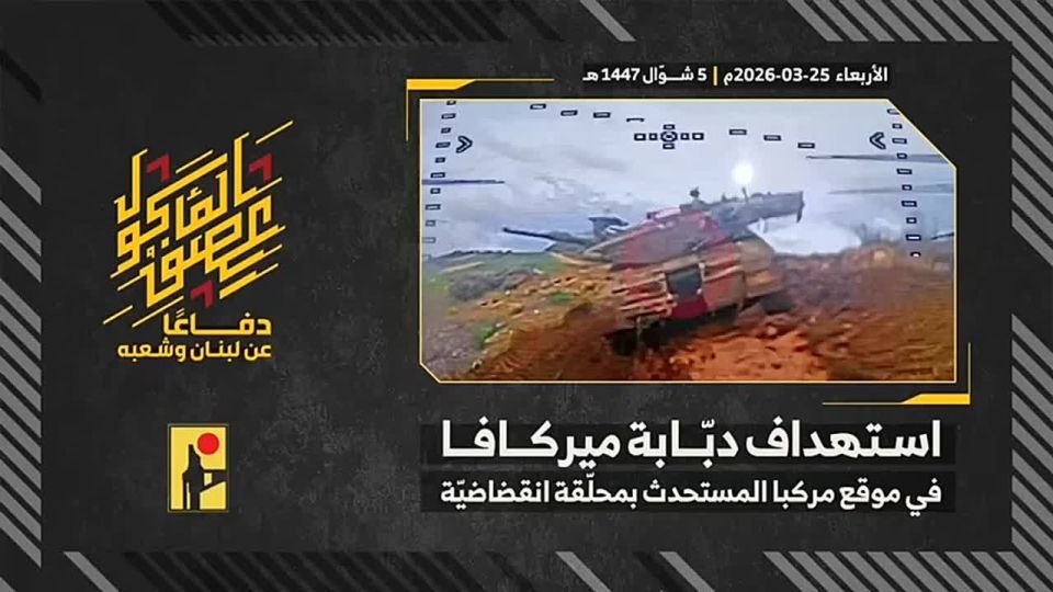 Привычные кадры с Украины, только теперь в Ливане