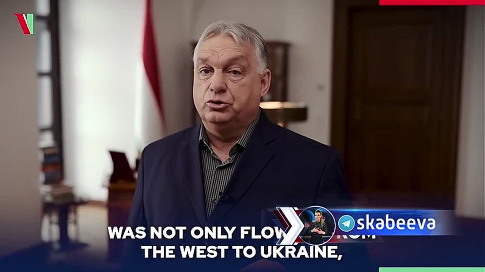 Орбан присоединился к расследованию сына Трампа о темных делах Зеленского