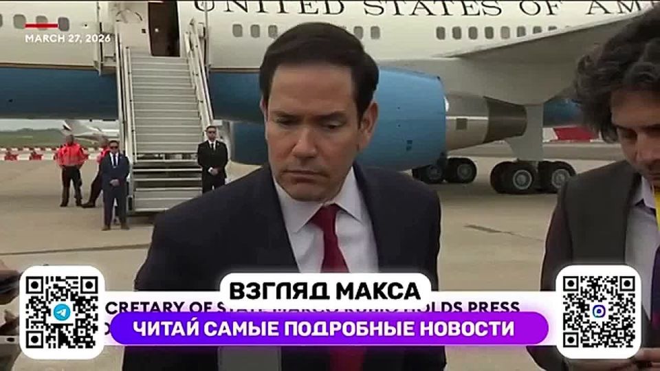 Госсекретарь США Марко Рубио выступил с большим заявлением для прессы, в ходе которого обвинил Зеленского во лжи