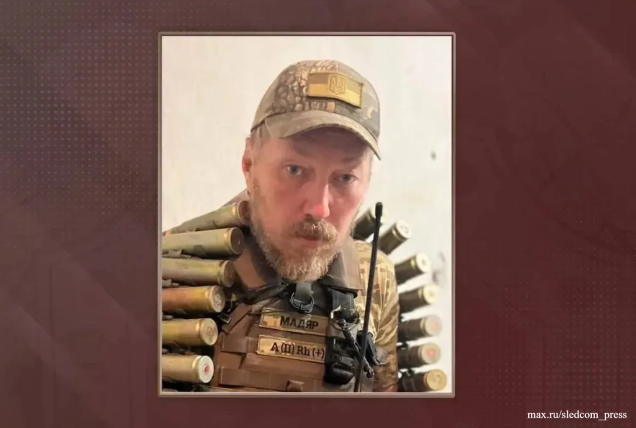 Суд заочно приговорил командующего силами беспилотных систем ВСУ Роберта Бровди к пожизненному заключению за теракт в Курской области весной 2025 года против журналистов Первого канала, сообщает СК