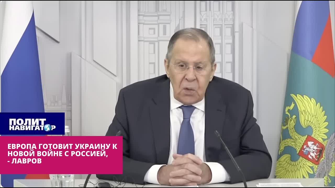 Лавров: Мы всё ещё уповаем на дух Анкориджа, но Европа готовит Украину к новой войне