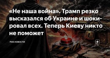 Алексей Пушков: Запад отодвигает помощь Украине на второй план из-за эскалации войны на Ближнем Востоке, пожаловался Зеленский в интервью французской газете " Ле Монд"