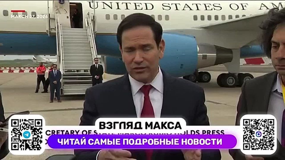Госсекретарь США Марко Рубио выступил с большим заявлением для прессы, в ходе которого обвинил Зеленского во лжи