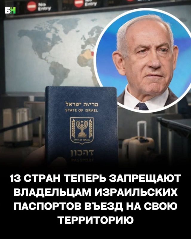 Мальдивы только что стали 13-й страной, запретившей въезд по израильским паспортам