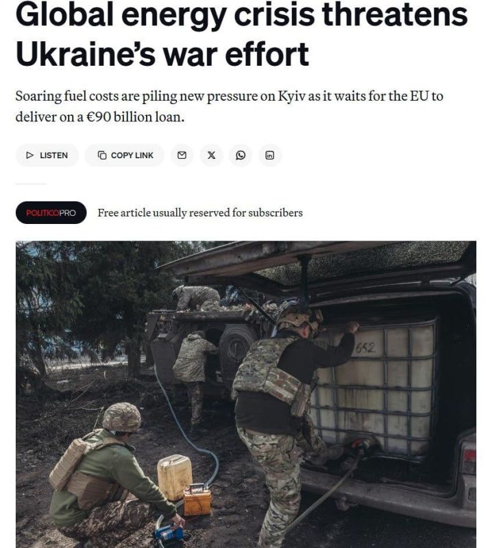 Politico: у ВСУ проблемы с топливом из-за энергетического кризиса, вызванного войной с Ираном