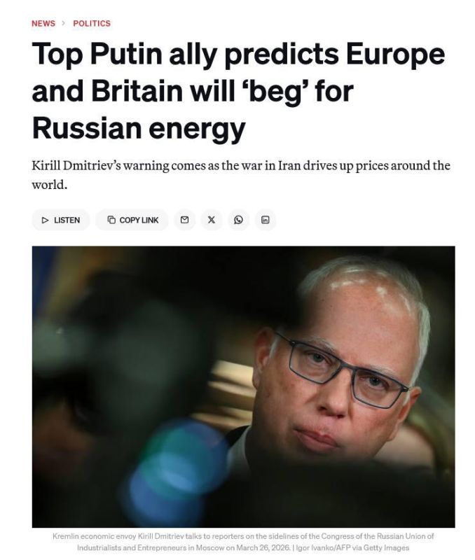 Politico: Близкий союзник Владимира Путина предсказал, что Европа и Британия будут «умолять» о российских энергоресурсах