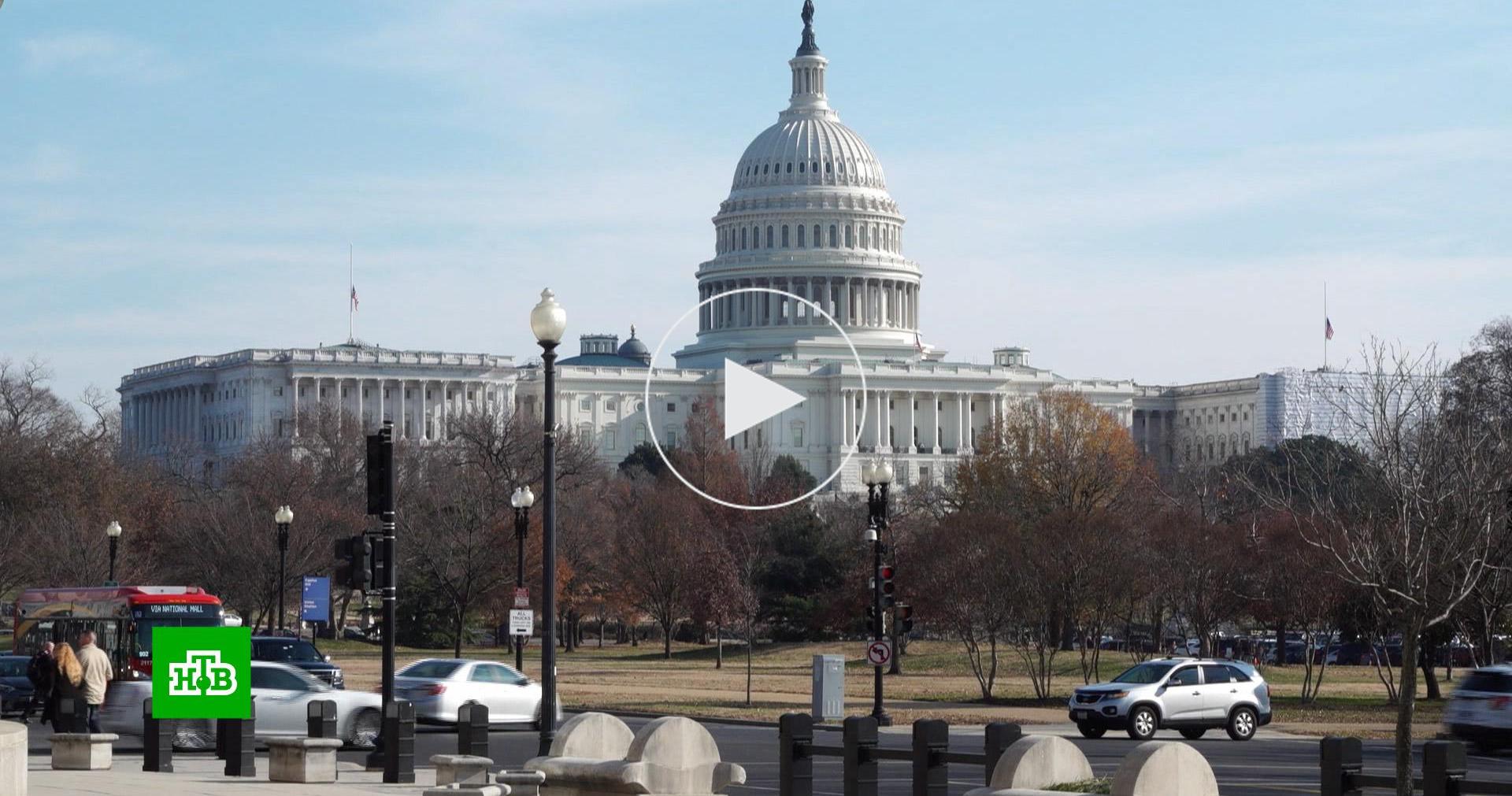 «Всё идет гораздо лучше»: депутаты Госдумы довольны визитом в США