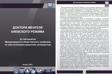 #ПреступленияКиевскогоРежима