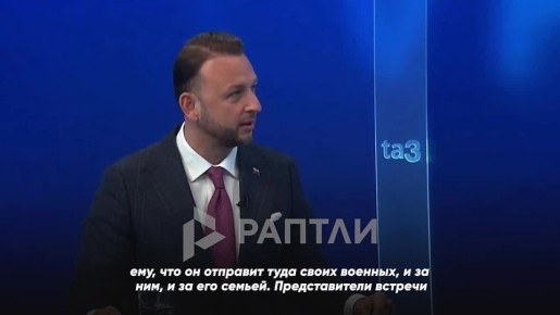 «Немыслимо, чтобы украинцы шантажировали нас», — министр внутренних дел Словакии Матуш Эшток не понимает, почему и зачем Европа терпит выходки Зеленского