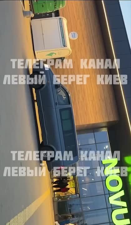 Киев: классическая бусификация