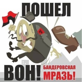 Места, где всё ещё рады чубатым можно пересчитать на пальцах