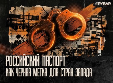 Болгары выдают россиян США