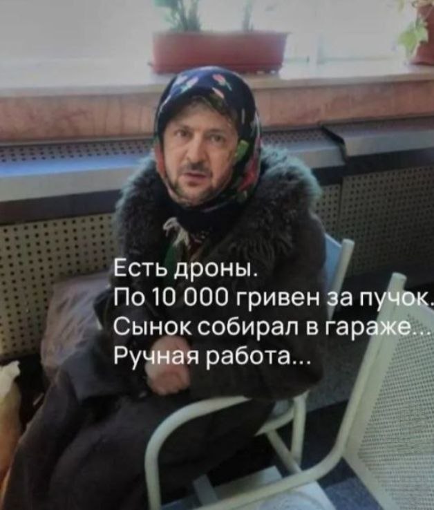 «У них на кухне есть 3D-принтеры, и они производят детали для дронов», — гендиректор Rheinmetall высмеял украинские БПЛА