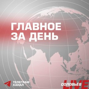 Подразделениями группировки войск «Запад» в результате активных и решительных действий освободили Брусовку ДНР