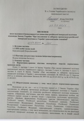 �������� ������������ ������ ������� ����� ������������ � �������, ��� ���� "�����������" �������� �������� ����������� ������������