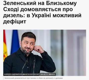 ДЕФИЦИТ ДИЗЕЛЯ НА УКРАИНЕ. Просроченный наркоман рассказал зачем ещё он ездил в ОАЭ и Саудовскую Аравию