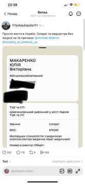 Женщин продолжают "призывать"