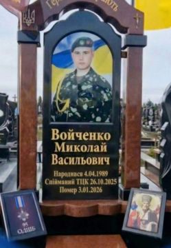 � ��������, ��� ������ ���, ����