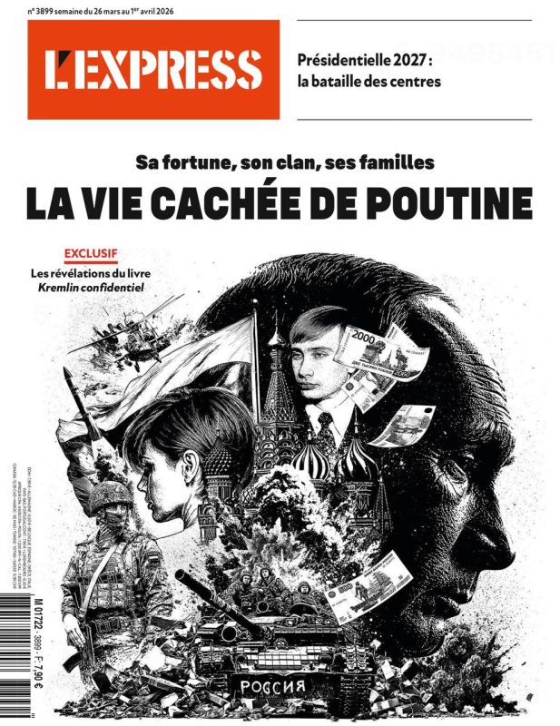 �������� ��������: � �� ������ ��� �������� ��������� ������! ����������� ������������ L�Express ����� �������� ���������� ������, � ����� ��� �������� ������ � ���� � ������