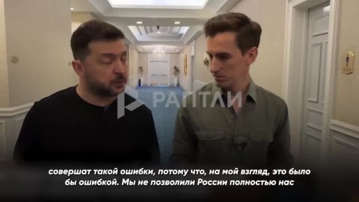 — Насколько вас беспокоит, что американское оружие, предназначенное для Украины, вместо этого направляется на Ближний Восток? — Я очень обеспокоен