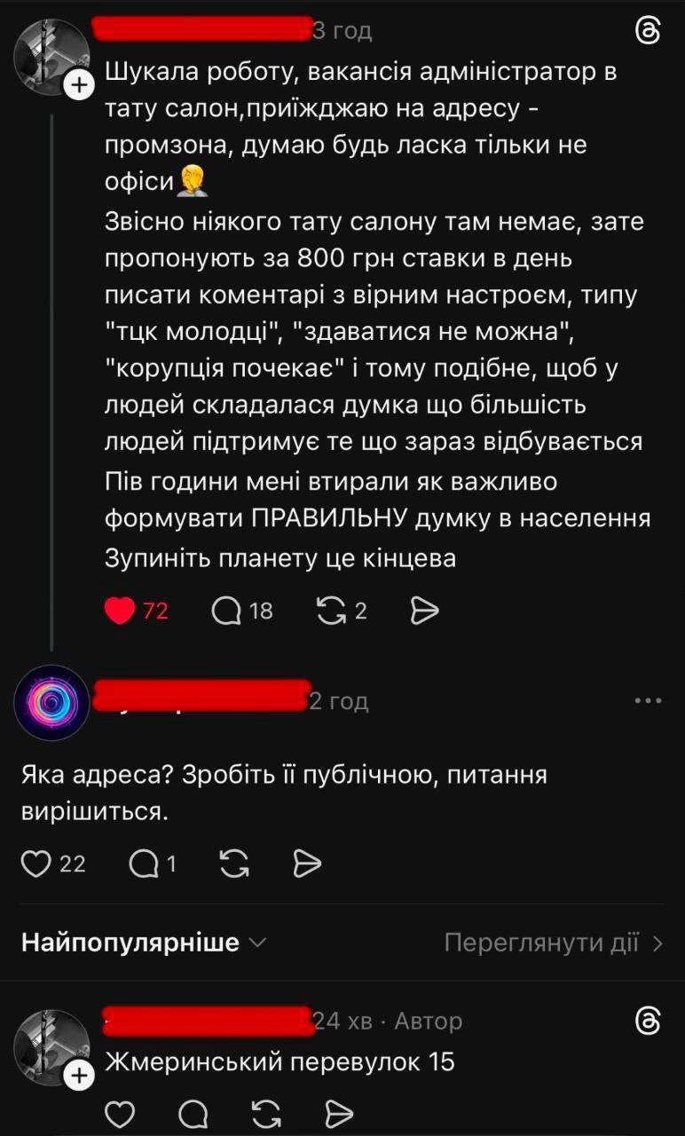 Если у вас, уважаемые подписчики, возникает вопрос - а что в соц