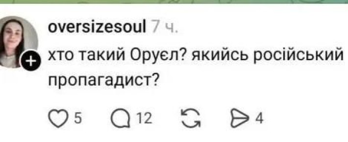 Уровень образования на Украине бьет все рекорды