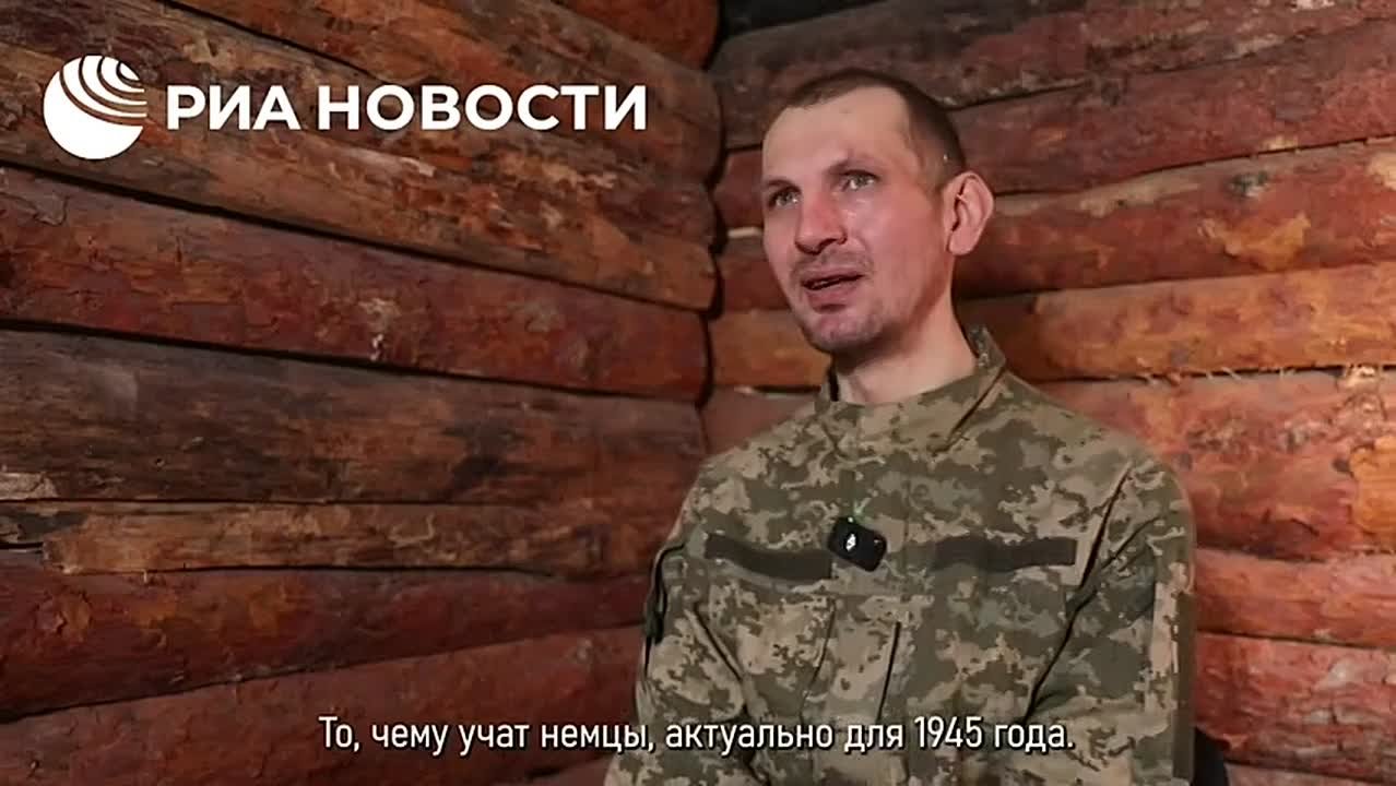 Эдуард Басурин: Немецкие "инструкторы" ВСУ застряли в прошлом: учат воевать как при гитлеровской Германии