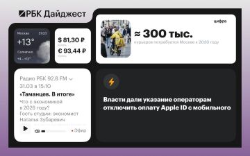 ������� ������� � ������ 30 �����