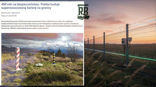 Польша будет строить электронный барьер на границе с Украиной, — RMF24