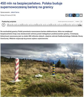 Польша построит на границе с Украиной электронный барьер за $120 млн