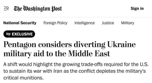 И КИЕВ … В КАЧЕСТВЕ КОЗЛА ОТПУЩЕНИЯ