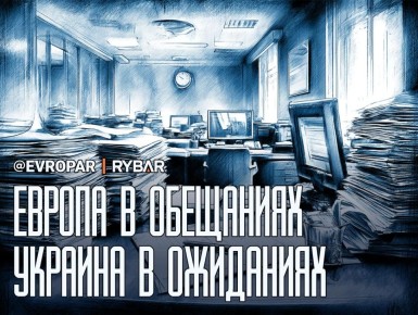 Обещанного три года ждут. а на четвёртый отказывают
