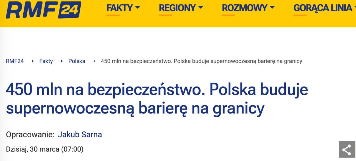 Польша собралась построить электронный барьер на границе с Украине