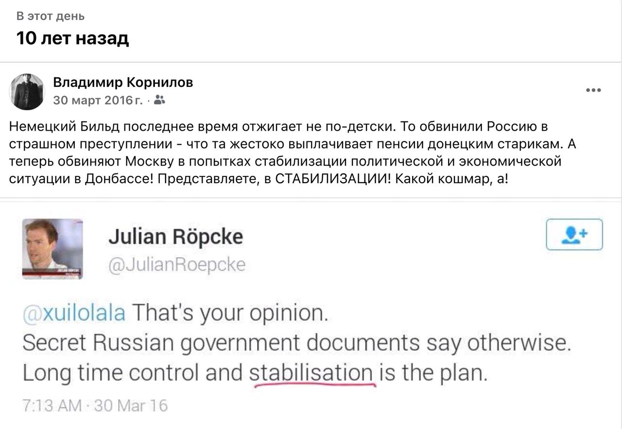 Владимир Корнилов: Неутомимый русофоб из Бильда Юля Репке сейчас колесит по Украине и даже заехал на оккупированную ею часть России (то есть в Херсон)