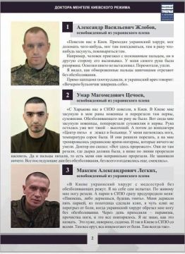 WarGonzo: ��������� ��: ��� ������ ��� ������ ��������� �������������